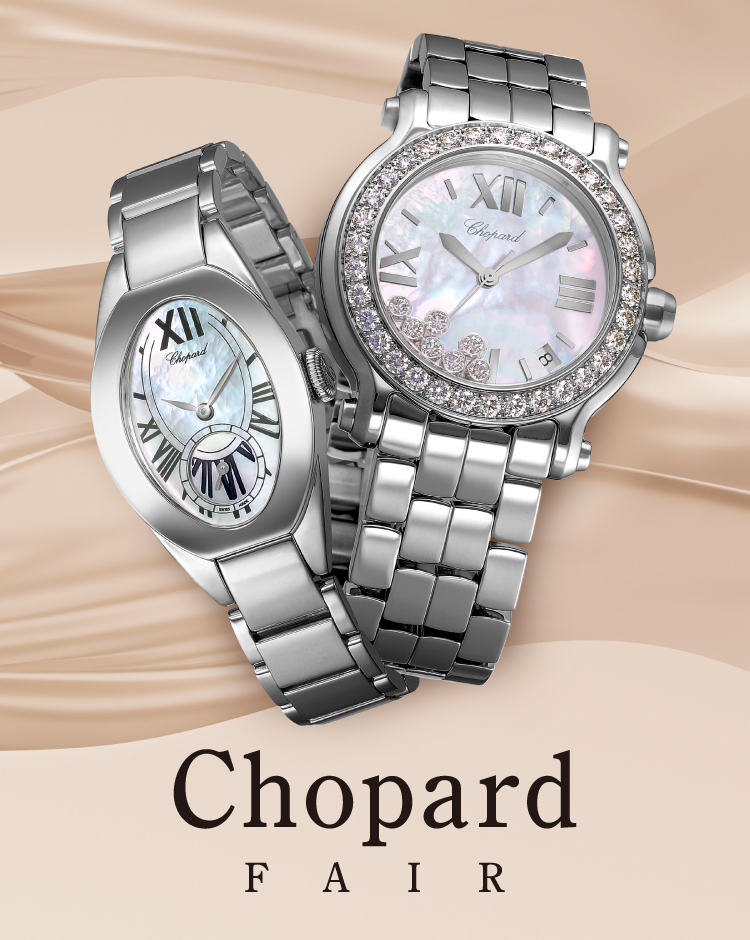 販売大阪2点セット ショパール Chopard 腕時計用 ベルト ウォッチ ブラウン ピンク レザー キャンバス 08JF159 ショパール