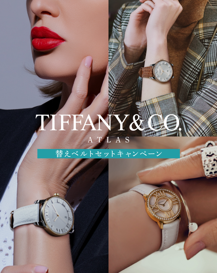 通販最新作TIFFANY&Co. ティファニー アトラス 腕時計 K18YG 時計