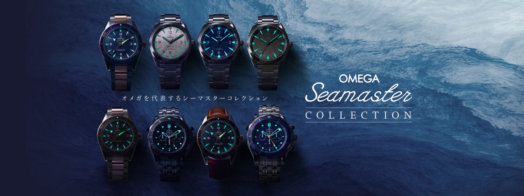 お得送料無料OMEGA SEAMASTER Ωmatic オメガ腕時計 T25 その他