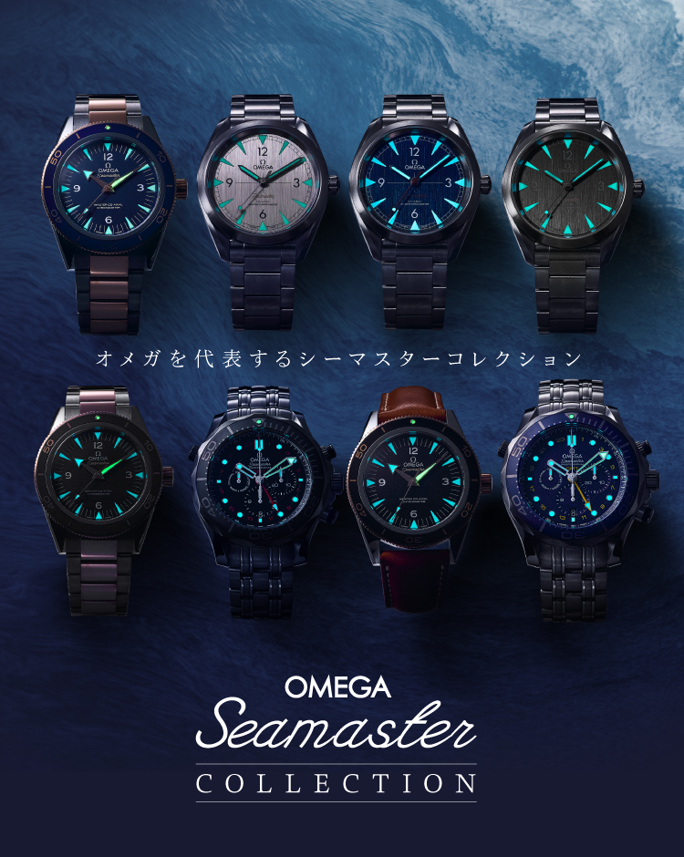 高級感OMEGA SeaMaster オメガ シーマスター 自動巻き メンズ 腕時計 クロノメーター 168.022 Cal.564 アンティーク ヴィンテージ その他