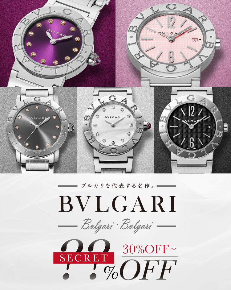 超人気の ブルガリ ブルガリ 腕時計 BVLGARI フィニッシモ レディース